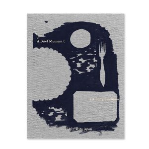 A Brief Moment ( ) A Long Tradition – 1616/arita japan